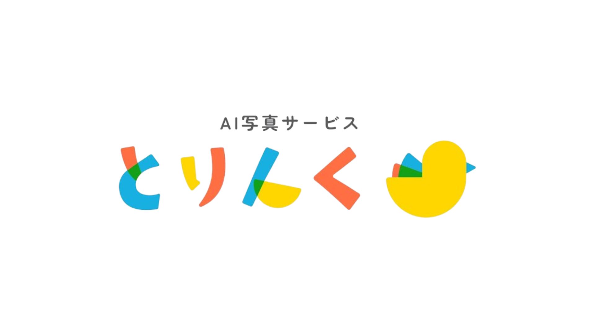 株式会社とりんく